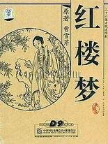 求个网站直接能看的2025